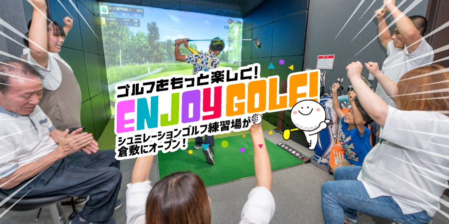 simulation golf DAVODAVO